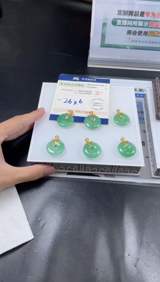 【闪购商品】翡翠挂件18K金镶嵌满绿平安扣/多样性发其一CP