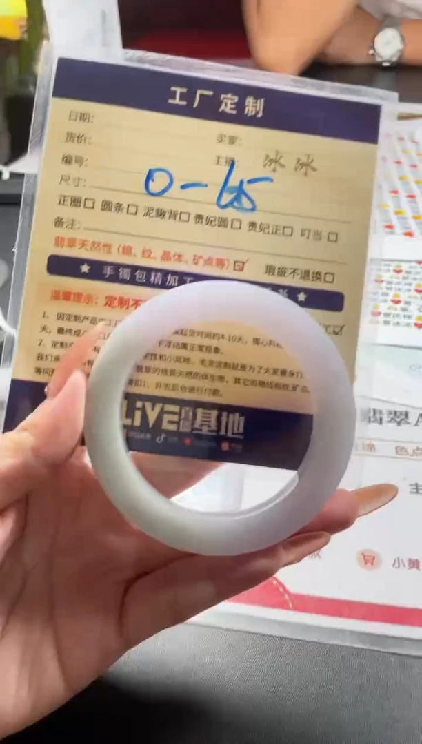 【闪购商品】定制翡翠手镯未镶嵌定制手镯LBFC3/DZS