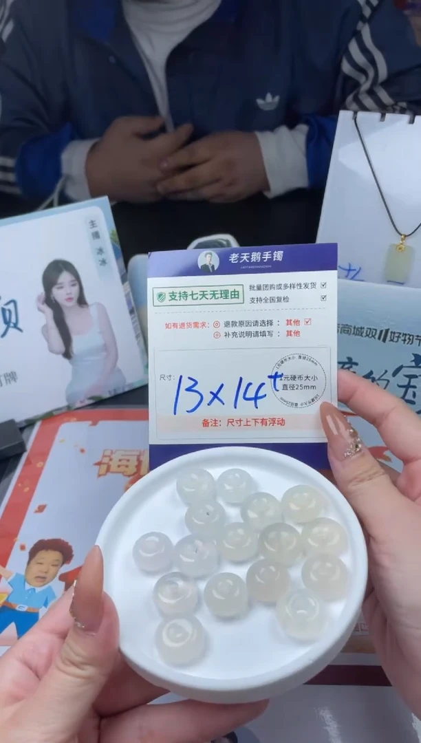 【闪购商品】玛瑙/玉髓笔搁未镶嵌玛瑙平安扣/多样性发其一CPZB