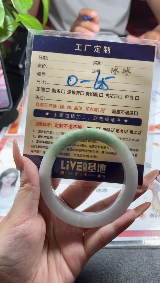 【闪购商品】定制翡翠手镯未镶嵌定制手镯LBFC2/DZS