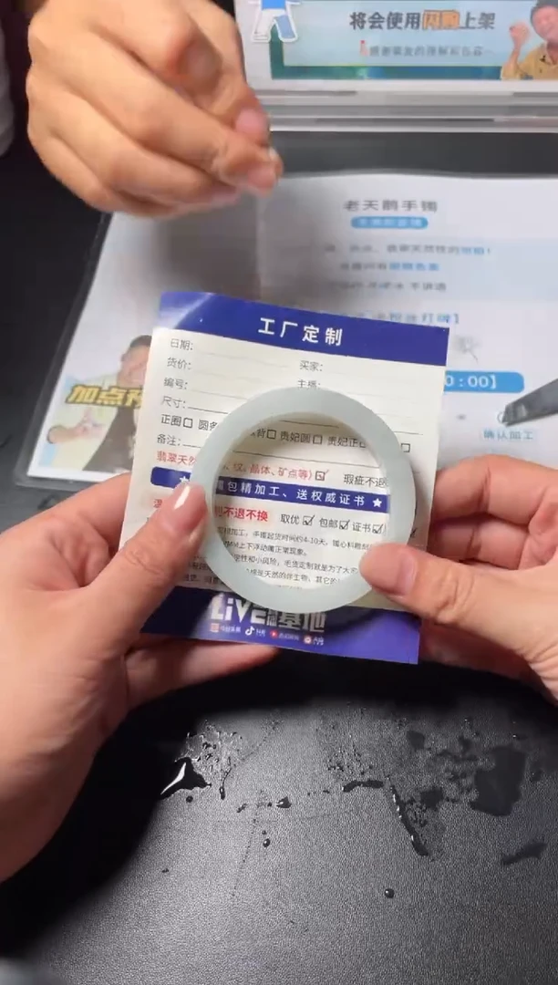 【闪购商品】定制翡翠手镯未镶嵌定制手镯LBFC9/DZS63圈以内