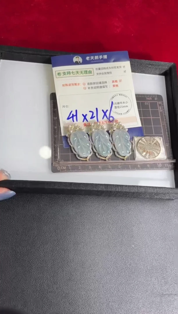 【闪购商品】翡翠挂件银S925镶嵌精致银镶树叶T5/多样性发其一CP