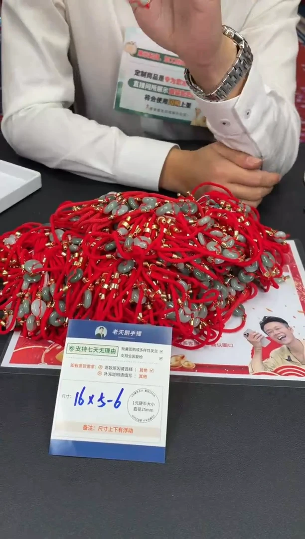 【闪购商品】翡翠挂件未镶嵌平安扣手绳468/多样性发货ZBCP