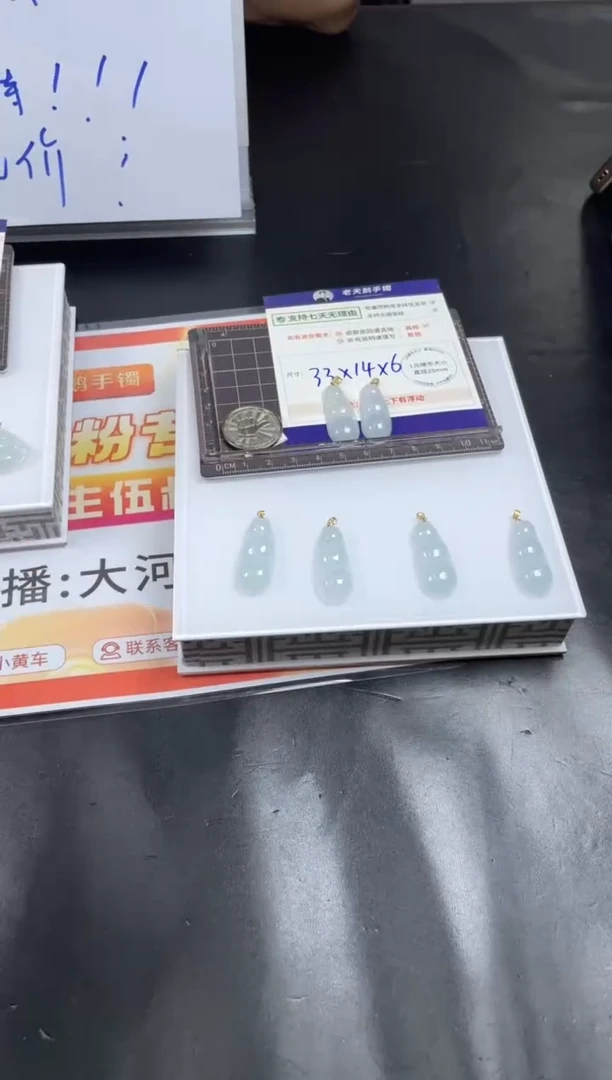 【闪购商品】翡翠挂件18K金镶嵌豆子4/多样性发其一CP