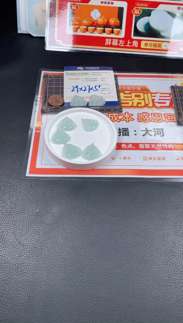 【闪购商品】翡翠挂件18K金镶嵌晴底佛公9/多样性发其一CP