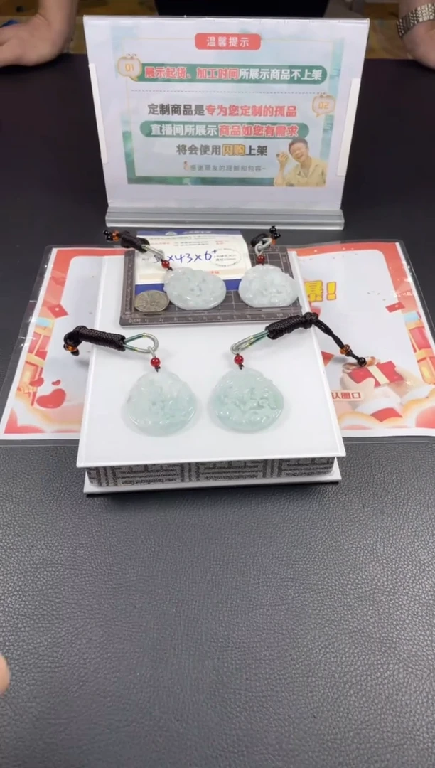 【闪购商品】翡翠挂件未镶嵌龙凤牌/多样性发其一CP
