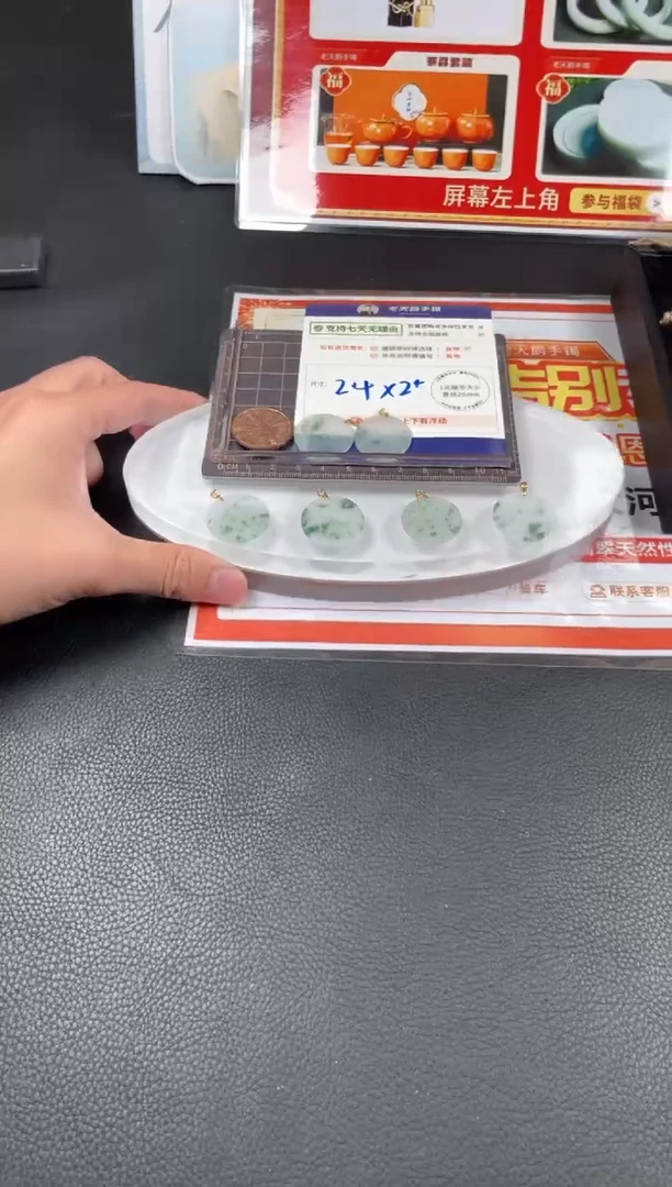 【闪购商品】翡翠挂件18K金镶嵌飘花无事牌/多样性发其一CP