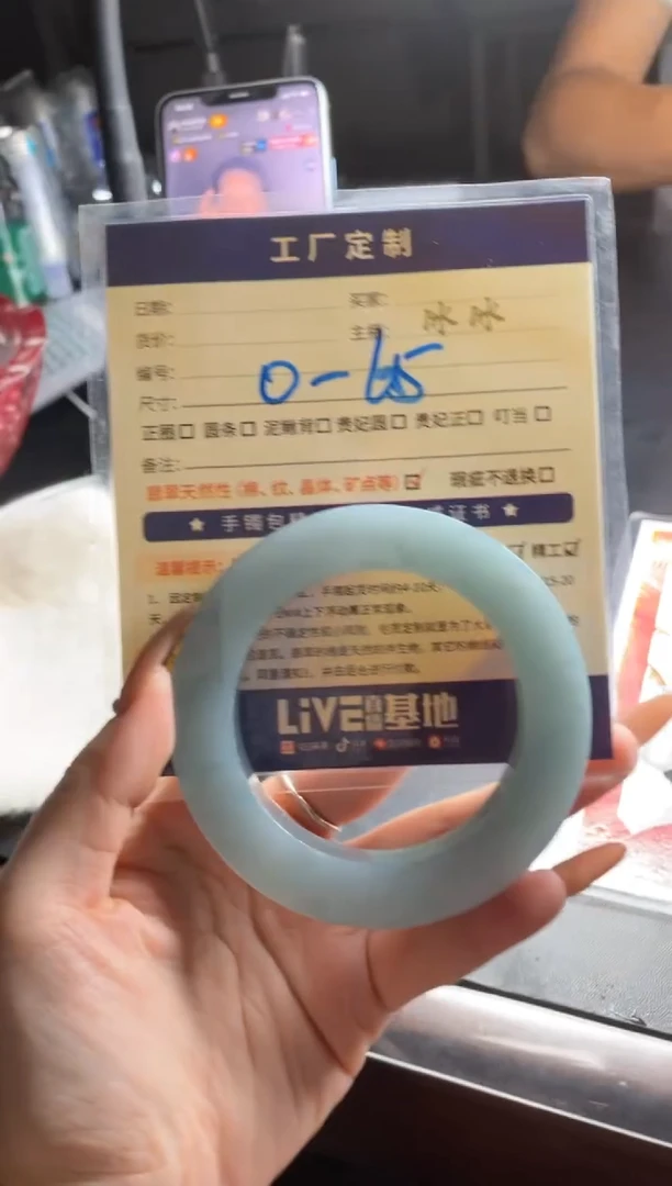 【闪购商品】定制翡翠手镯未镶嵌定制手镯LBFC4/DZS