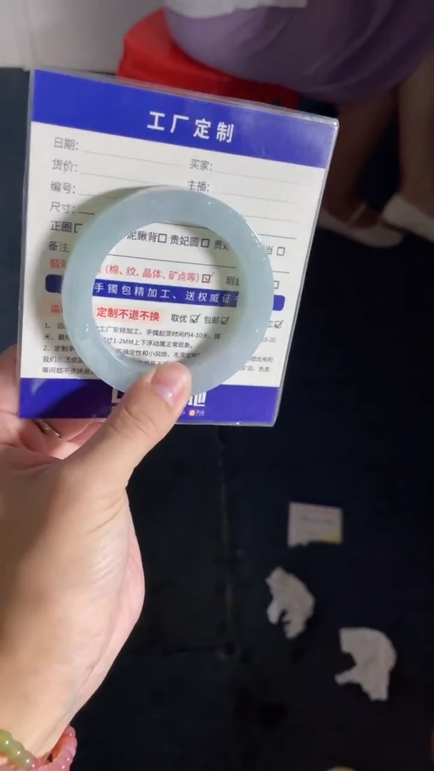 【闪购商品】定制翡翠手镯未镶嵌定制手镯ADF8/DZS