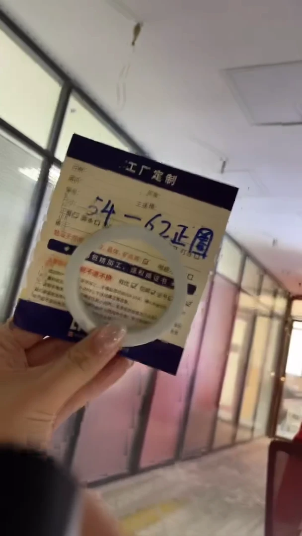 【闪购商品】定制翡翠手镯未镶嵌定制手镯AJC3/DZS