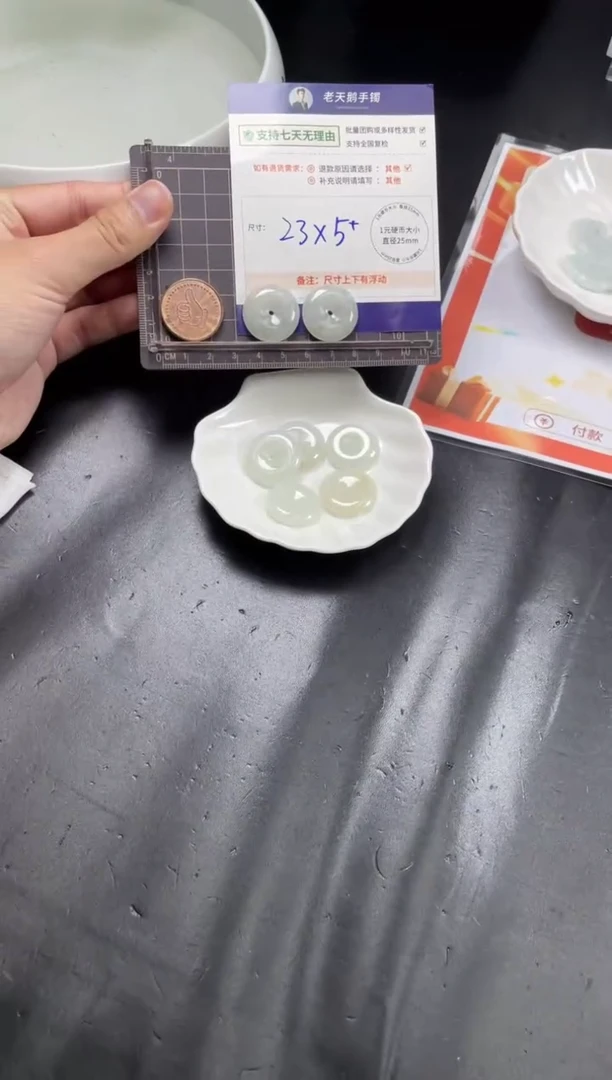 【闪购商品】翡翠挂件未镶嵌平安扣94/多样性发其一CP