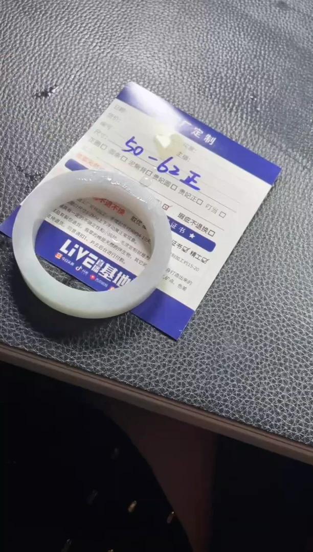 【闪购商品】定制翡翠手镯未镶嵌50-62正定制手镯ZX4/DZS