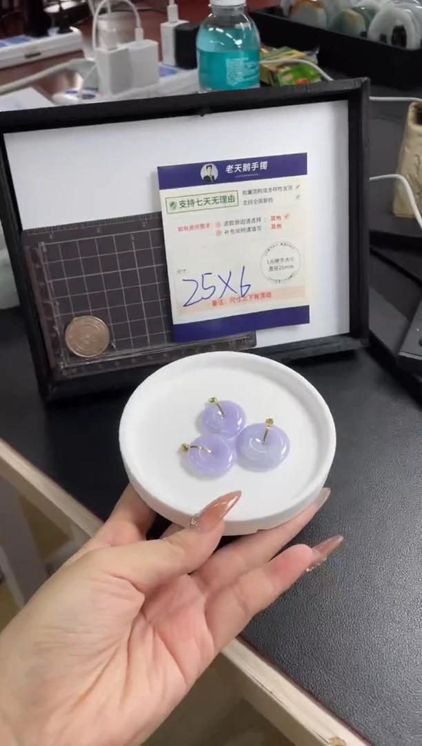 【闪购商品】翡翠挂件18K金镶嵌冰紫平安扣/多样性发其一CP