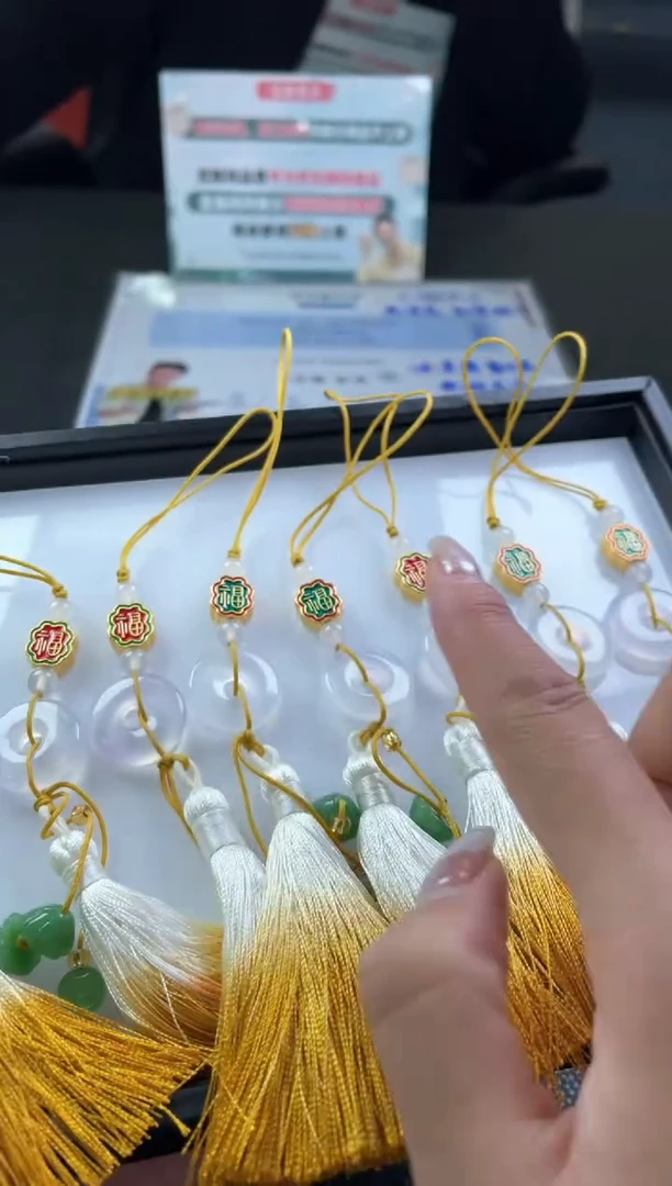 【闪购商品】玛瑙/玉髓车挂未镶嵌平安扣32/多样性发货CP