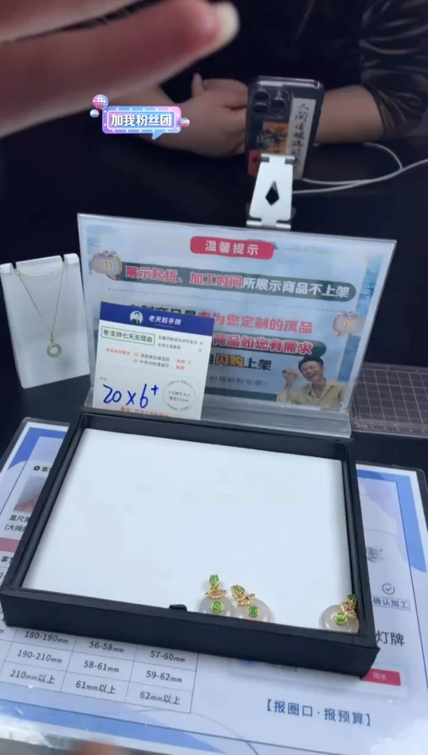 【闪购商品】玛瑙/玉髓挂件未镶嵌玛瑙平安扣ADL1/多样性发货ZBCP