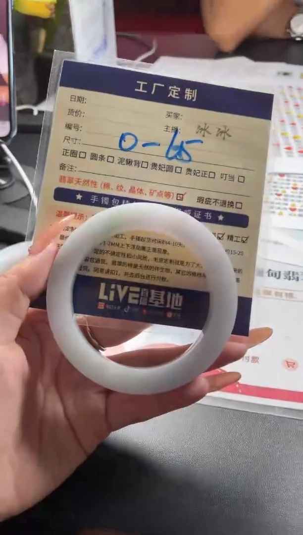 【闪购商品】定制翡翠手镯未镶嵌定制手镯LBFC3/DZS