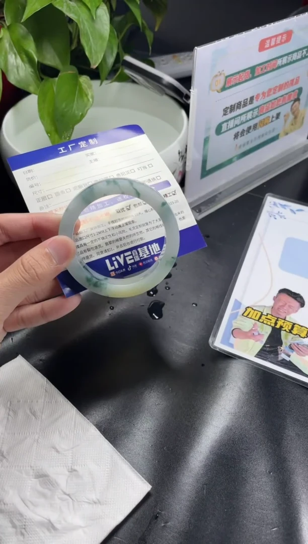 【闪购商品】定制翡翠手镯未镶嵌手镯ZML/DZS