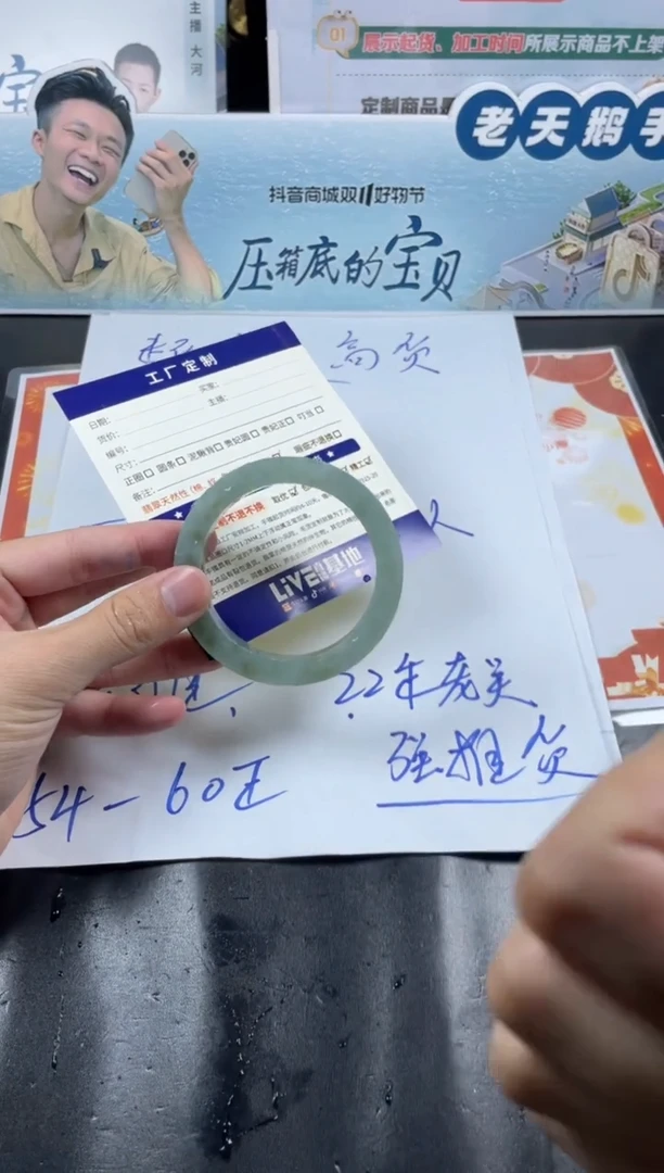 【闪购商品】定制翡翠手镯未镶嵌手镯ZML/DZS