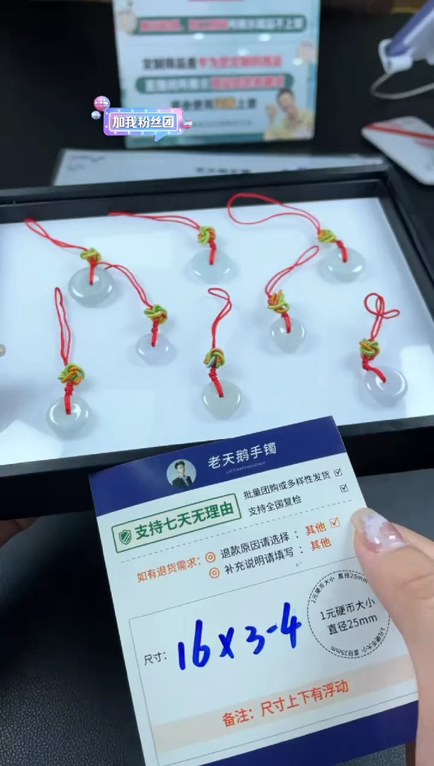 【闪购商品】翡翠挂件未镶嵌平安扣5818/多样性发货ZBCP