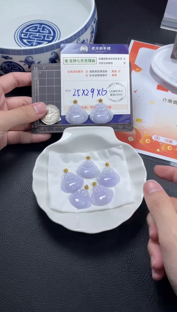 【闪购商品】翡翠挂件18K金镶嵌紫佛公/多样性发其一CP