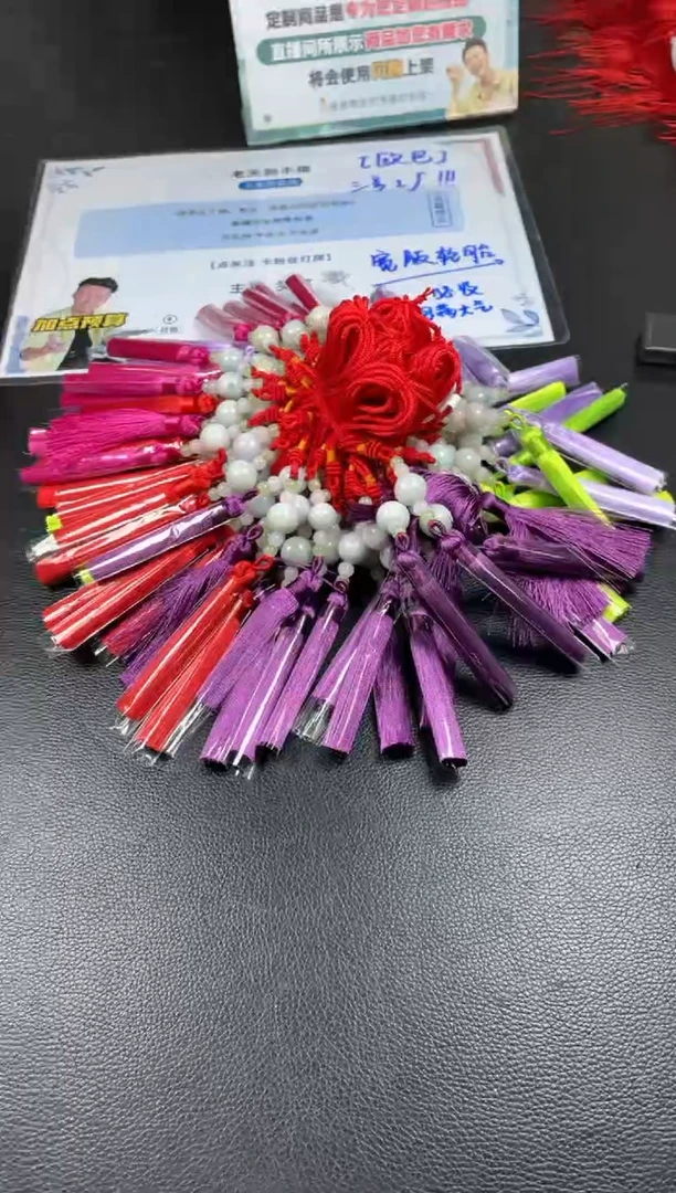 【闪购商品】翡翠挂件未镶嵌车挂珠子JC1/多样性发货ZBCP