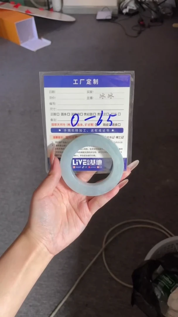 【闪购商品】定制翡翠手镯未镶嵌定制手镯AXS2/DZS