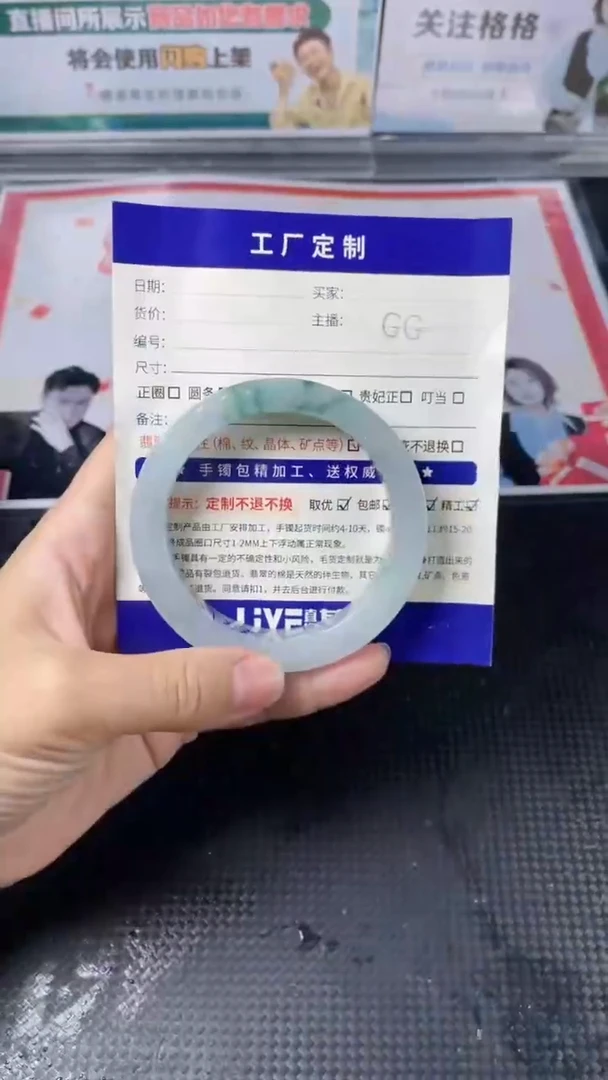 【闪购商品】定制翡翠手镯未镶嵌定制手镯GB3/DZS