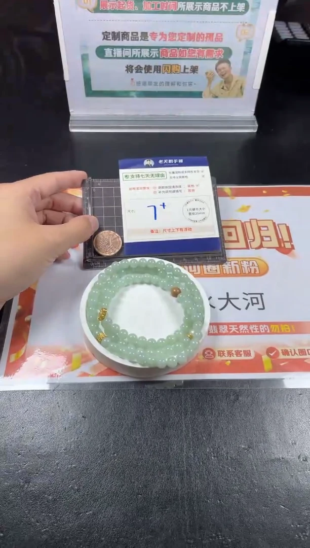 【闪购商品】翡翠挂件未镶嵌项链珠串/多样性发其一CP