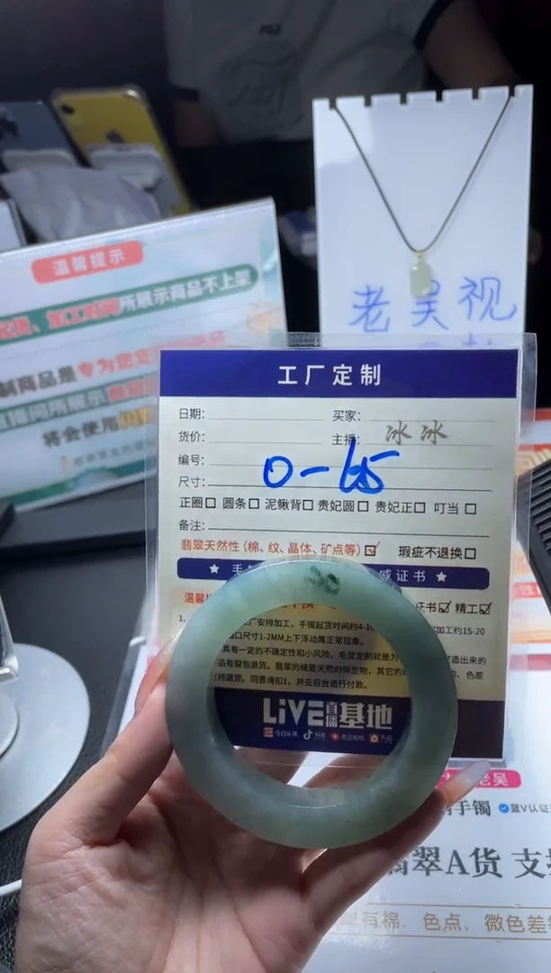 【闪购商品】定制翡翠手镯未镶嵌定制手镯AHF5/DZS