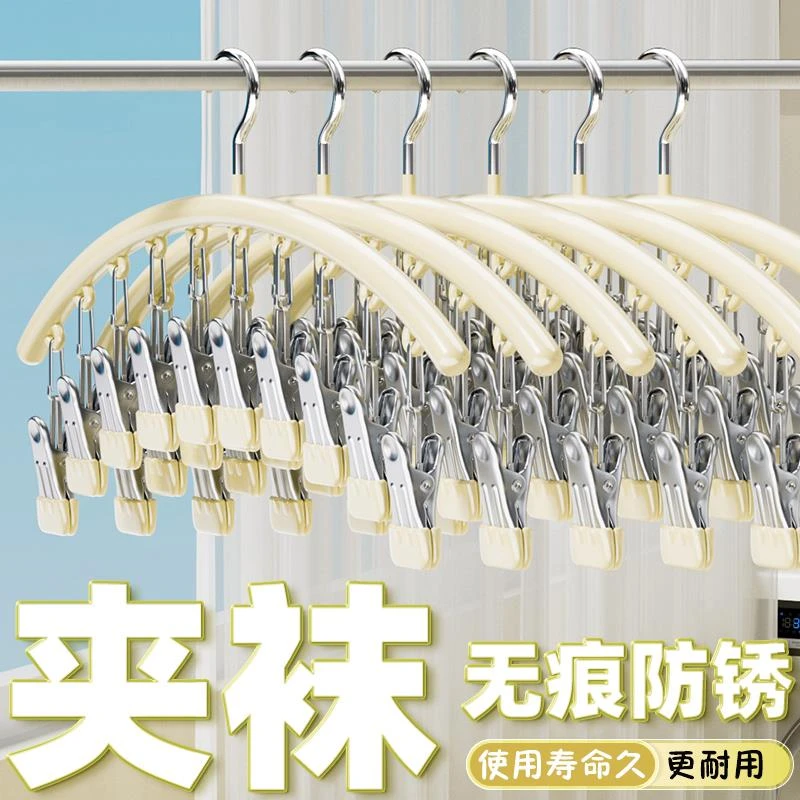 家用成人挂钩内衣架多夹子衣挂晒袜子神器衣服架多功能防风晾架