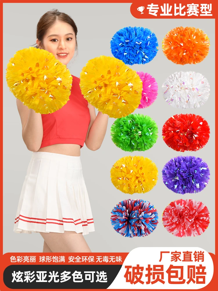 啦啦操风浪花球拉拉队手花手拿花手柄健美舞蹈演出彩球道具啦啦队