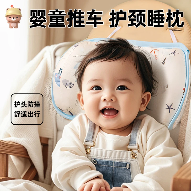 凉凉熊适用丸丫t2护头枕/小虎子t18口袋车防撞枕溜娃神器推车通用