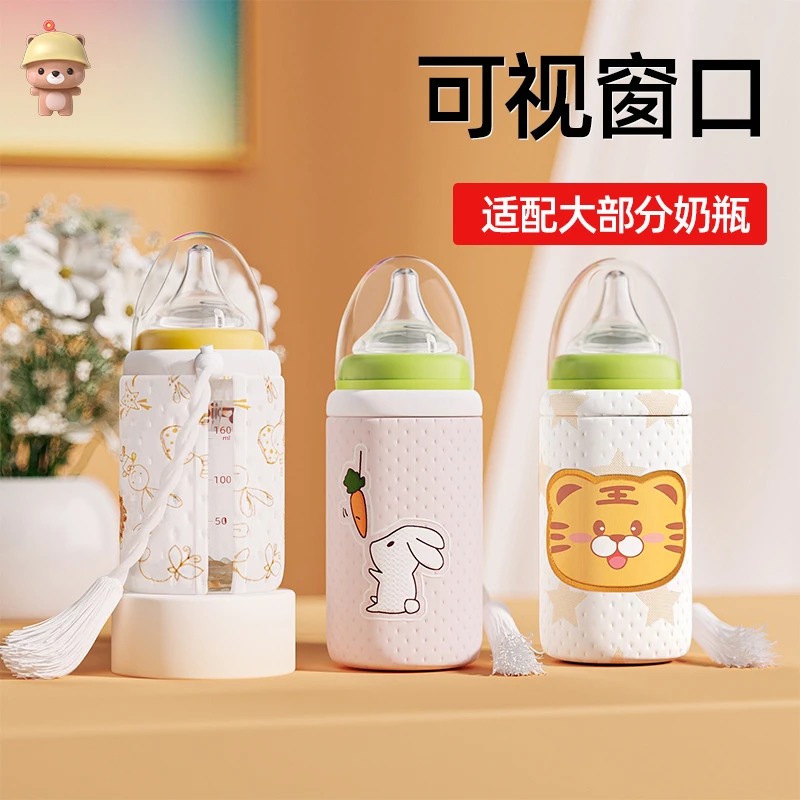 凉凉熊适用贝亲奶瓶保温套保暖袋婴儿暖奶便携式冬季外出保温开窗