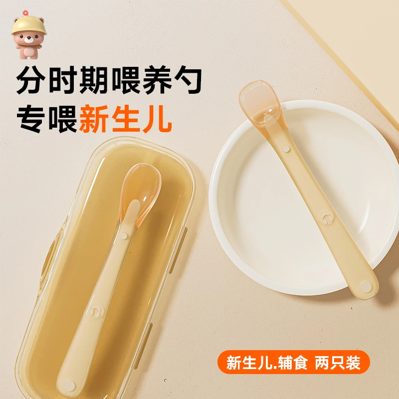 宝宝硅胶软勺新生婴儿辅食勺子喂水餐具喂奶喂养米粉儿童吃饭训练