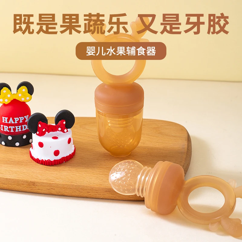 凉凉熊咬咬果蔬乐袋婴儿水果辅食器咬玩乐硅胶宝宝吃水果神器牙胶