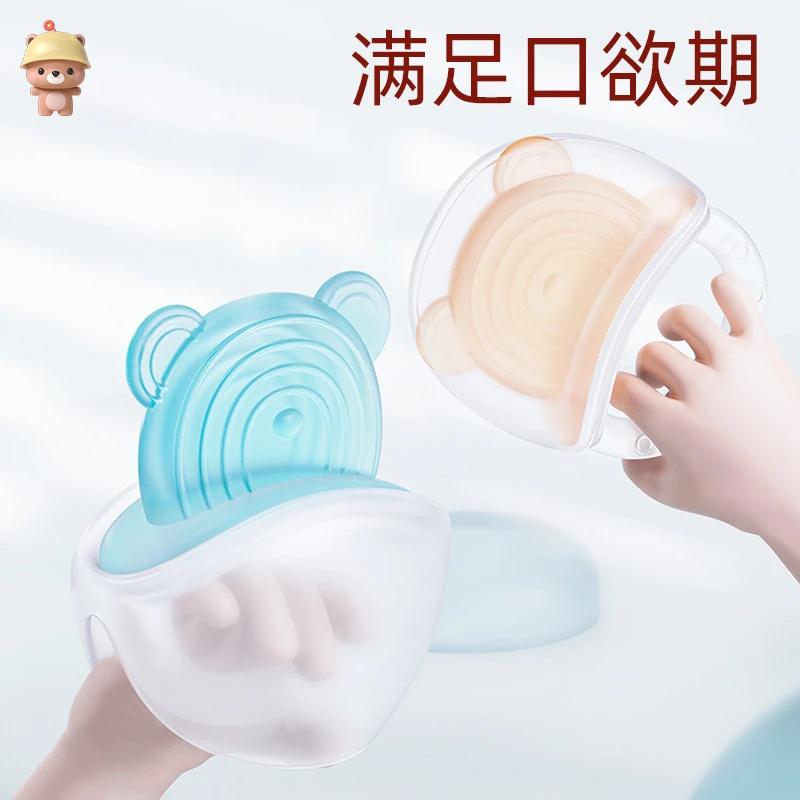 凉凉熊婴儿牙胶3-6-8月宝宝防吃手咬胶口欲期啃咬玩具硅胶磨牙棒