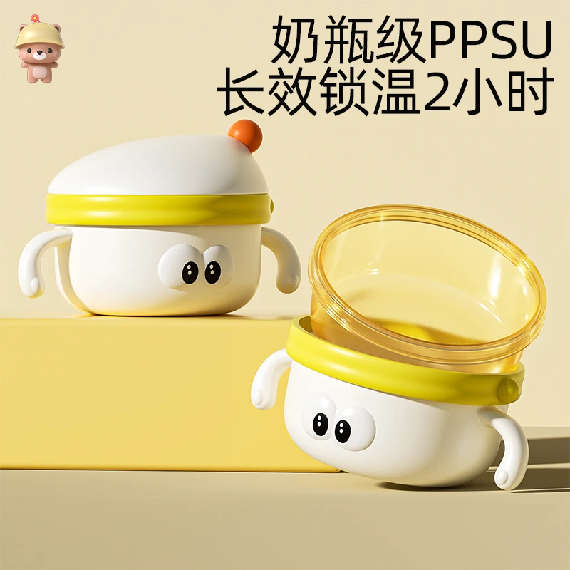 凉凉熊婴儿辅食碗幼儿专用注水保温碗宝宝自主进食吃饭碗吸盘防摔