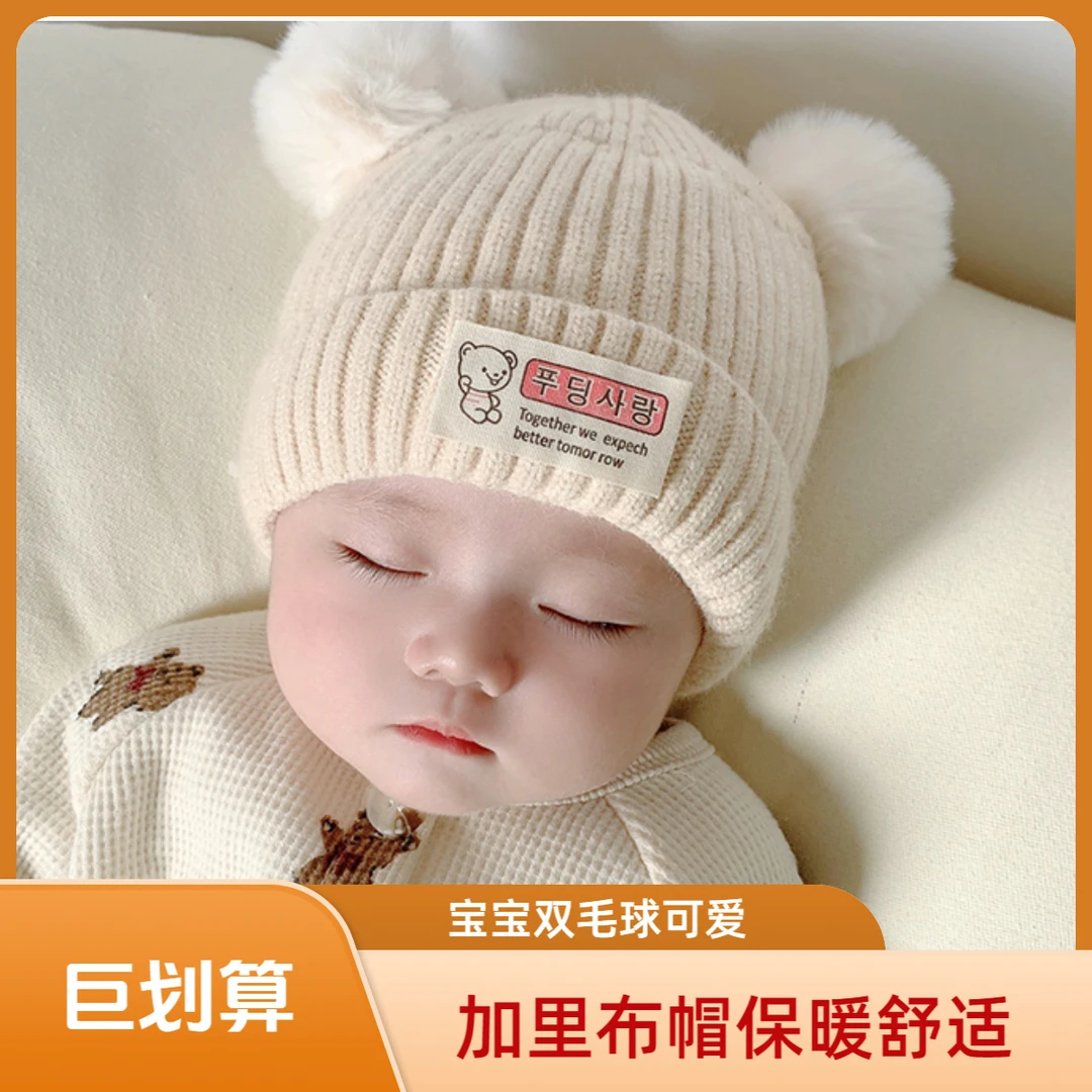 （加内衬）粉丝专享~婴儿宝宝双毛球针织套头帽卡通保暖冬季毛线帽