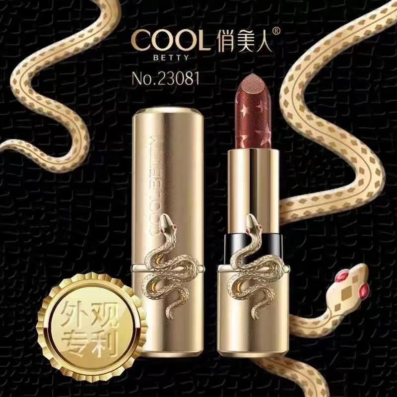 俏美人臻彩蛇戒宝石绒情女口红持久保湿防水丝绒雾面唇膏