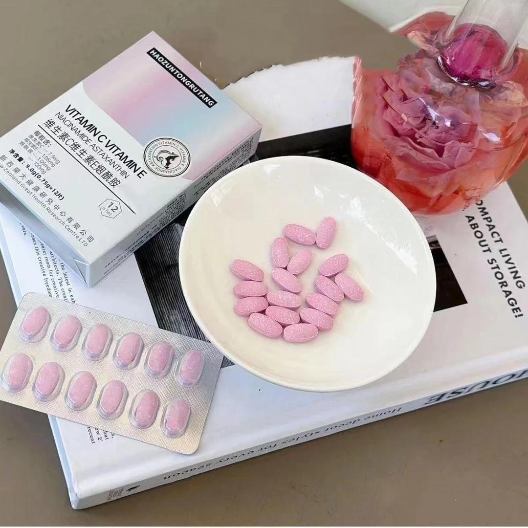 新西兰大健康 茵女神·维生素C维生素E烟酰胺