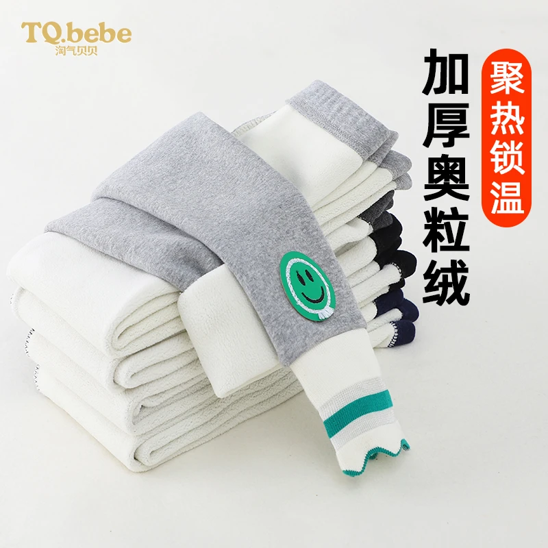 女童打底裤加绒秋冬款小女孩笑脸长裤加厚女宝裤子外穿保暖裤冬季