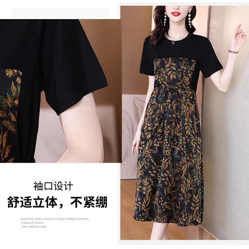 2023新款夏短袖大码遮肚连衣裙女夏季遮肉显瘦凉快拼接碎裙子