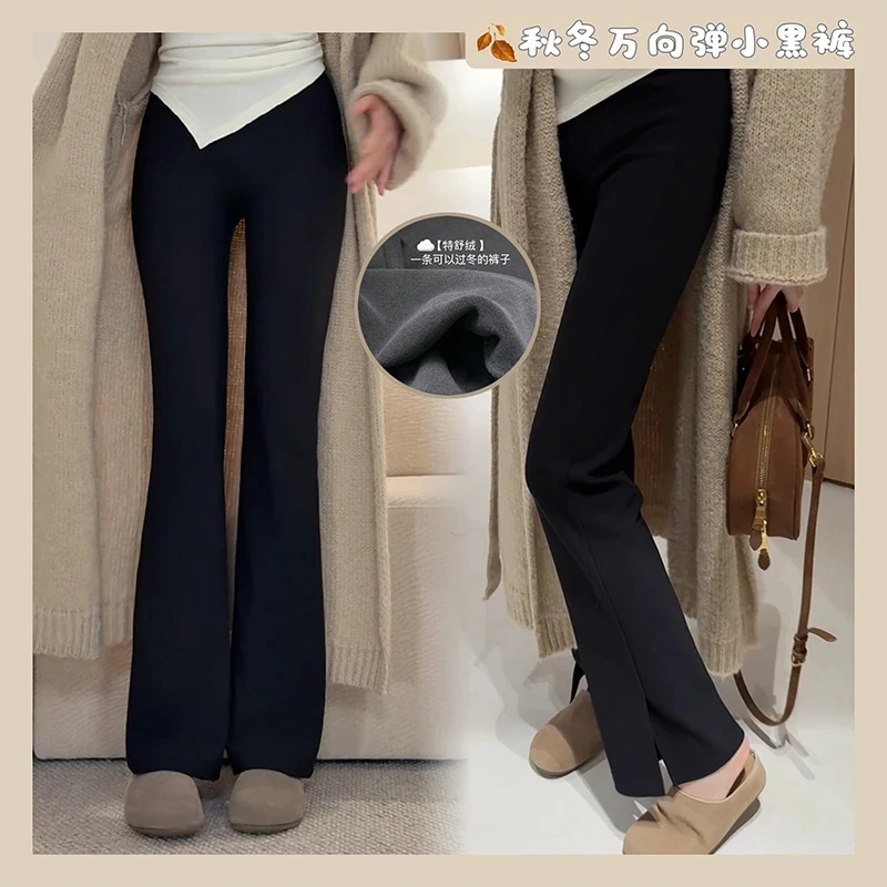 「3个裤长可选」秋冬加绒加厚直筒微喇裤子女万向弹显瘦小黑裤1901