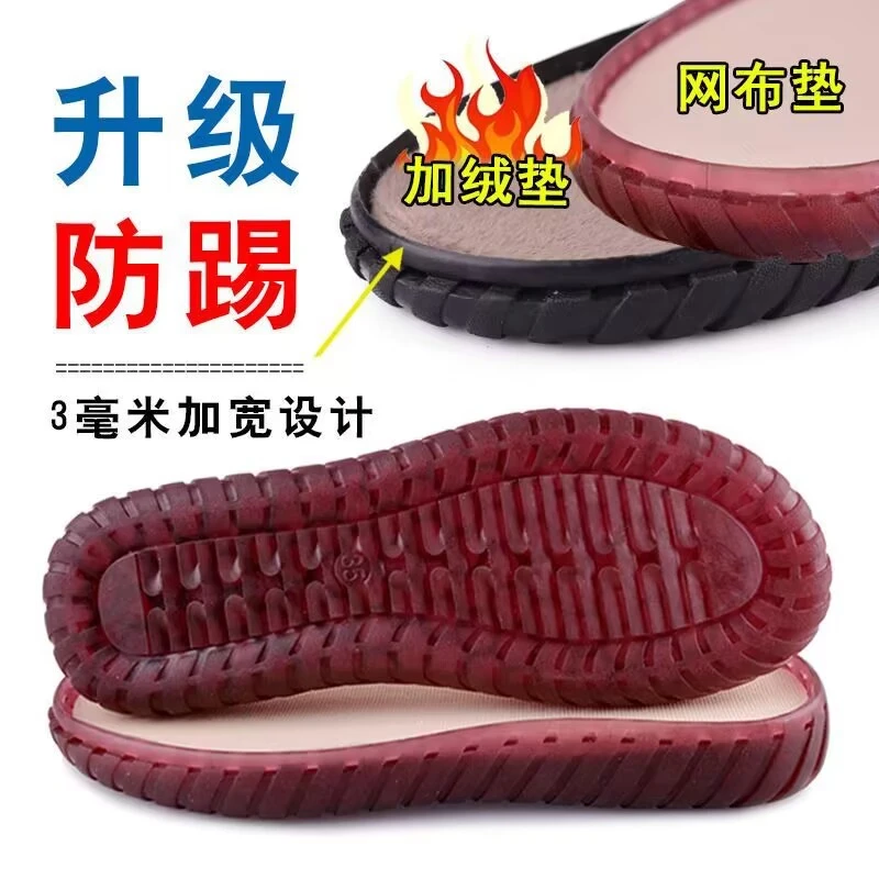 水晶织女鞋底防滑牛筋底泡芙拖鞋专用手工编织拖鞋凉鞋底特价