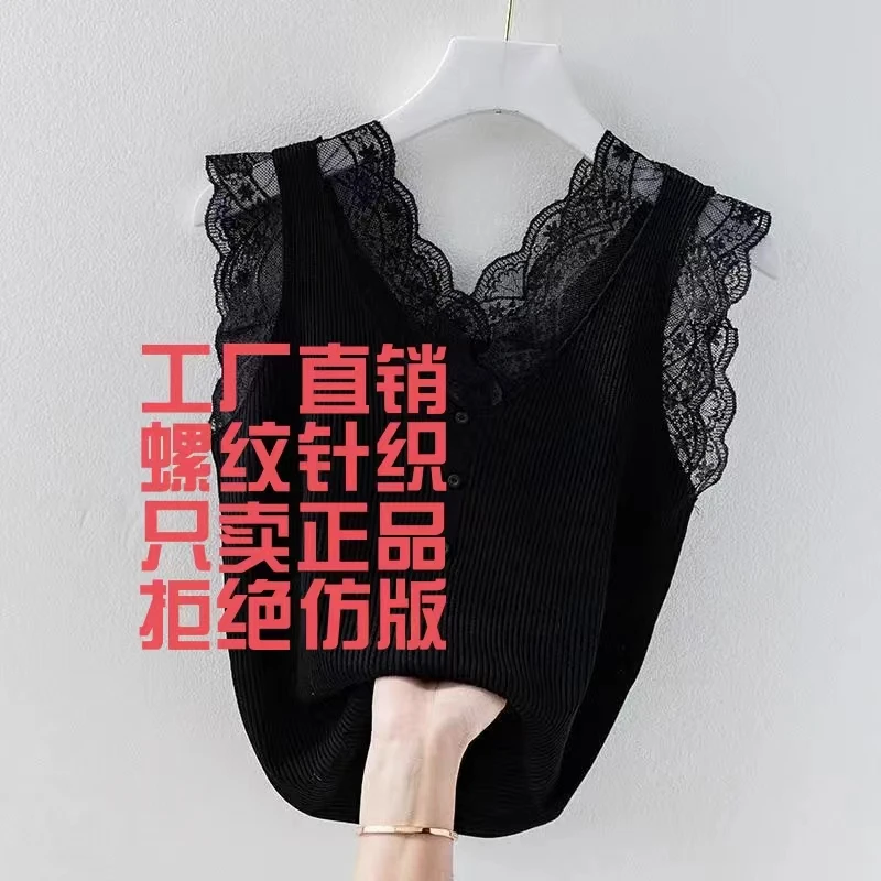 V领冰丝加棉弹力蕾丝针织打底宽松大码女背心显瘦女背心打底螺纹