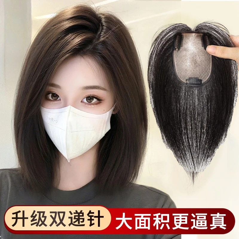 假发女双递针假发女片头顶全真发蓬松增发量遮白发轻薄透气补发片