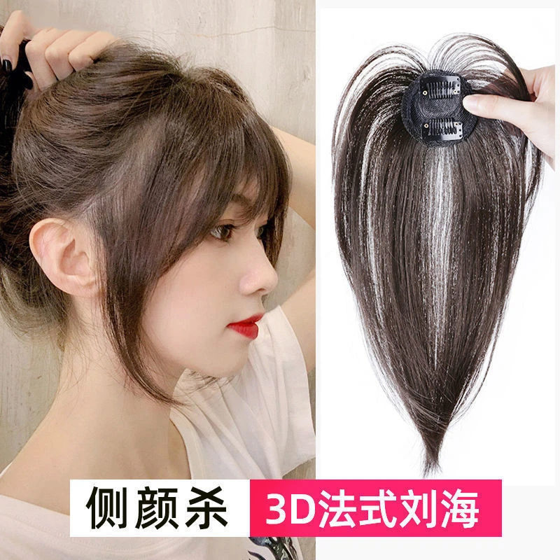 网红3D法式假刘海空气刘海假发女自然假发片头顶补发遮白减龄逼真