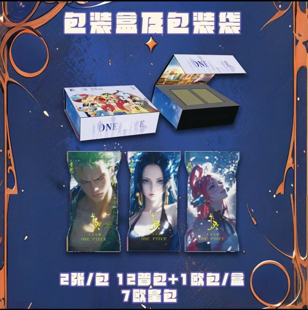 【寻宝/挑战主播】卡灵二弹 海贼王 动漫收藏卡牌盲盒(默认代拆)