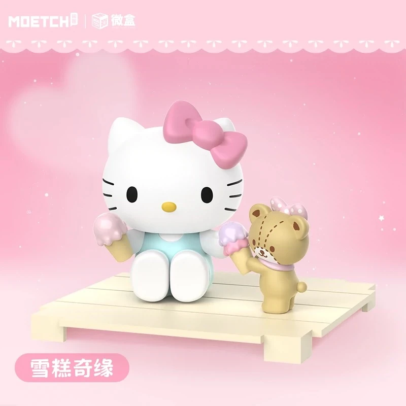【拆盒】甜心玩伴系列手办潮玩盲盒