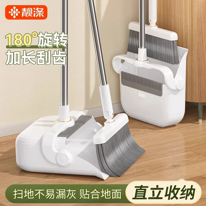 扫把簸箕套装家用组合浴室刮水器地刮不易沾头发魔术扫把垃圾扫帚
